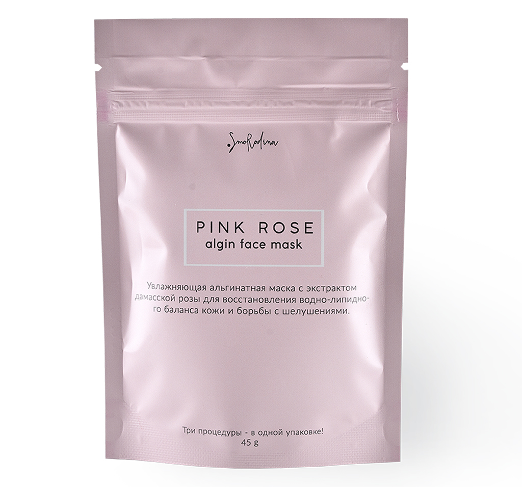 Увлажняющая альгинатная маска с дамасской розой "PINK ROSE" Smorodina 45 гр